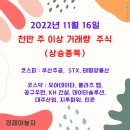 (주)대주건설산업 이미지