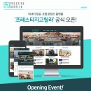 고릴라호텔 이미지