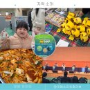 도시재생지원센터 1층 | 2025 정선 도시재생 포럼 &amp; 해봄 한마당 후기 체험, 먹거리, 청년 지원정책