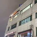독산동 카공 성지 [카공족] 스터디카페 | 24시간 5,900원의 행복, 자격증 열공 후기