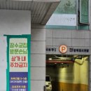 성복2로L-4 이미지