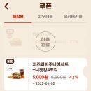 버거킹 동탄목동점 이미지