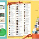 달달나라 이미지