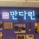 거양길-4 이미지