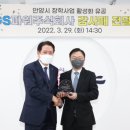 주식회사 지에스 경기경제신문