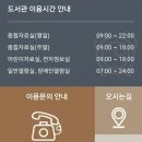 서현도서관 이미지