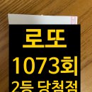 지에스(GS)25진동에이스점 이미지