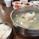 속시원한대구탕 - 양산시 삼성7길 4 | 속시원한대구탕
