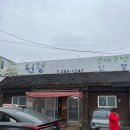 대야장터국밥 | 기흥 롯데아울렛 근처 맛집 원평시골장터 용인 순대국밥 추천