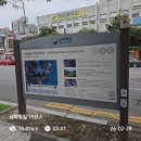 장승포119안전센터 | 남파랑길19코스:김영삼대통령생가~장승포시외버스터미널