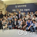(유)일토씨엔엠 - 2486 | (유)일토씨엔엠