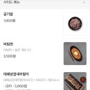 대패1900 이미지