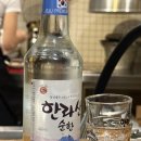 수요일인소만 | 인손 서울 : 서울역 후암동 숙성 참치 맛집