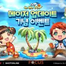 오픈투어 이미지