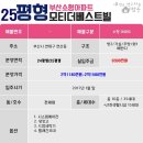 모티더베스트빌 이미지