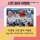 서울풍물시장 네이버블로그