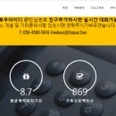 가람로116번길(2) 이미지