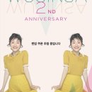 우신사