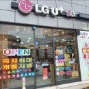 희상통신 이미지