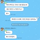 코코모텔2 | 11월 한토막 사나이 이야기