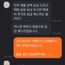 GS25 신월유진점 네이버블로그