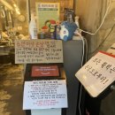 국제사세탁소 이미지