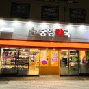 남문약국 이미지