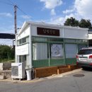 사랑담달빛정원