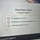 주식회사스마트동스쿨