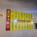 원조대가대구막창