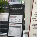 중곡북부점 기아오토큐 이미지