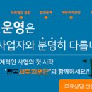 고려세무법인 이미지