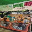 김동석농가 이미지