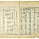 용비어천가 티스토리