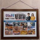 두미원병목안왕칼국수 | 1,945 큰시누님과 함께 / 두미원 병목안 왕칼국수 + 느티나무카페