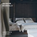여유스테이 이미지