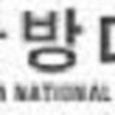 유진엠코 이미지