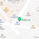 도화탑내과의원 이미지