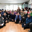 역동경로당 이미지