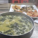 보말삼춘 이미지