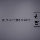 곤륜한의원 이미지