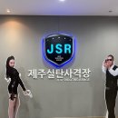 짝꿍제주점