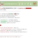 갓피플웨딩앤라이프 - 강남구 선릉로129길 9-7 | 갓피플웨딩앤라이프