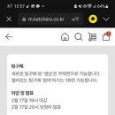 캐처스 이미지