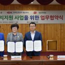청송우체국 CBN뉴스