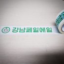 Bottle House(바틀하우스) 이미지