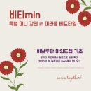 마인드민