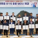 안면읍 행정복지센터 이미지