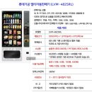 까치당구장 이미지