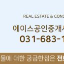 지엔공인중개사사무소 이미지